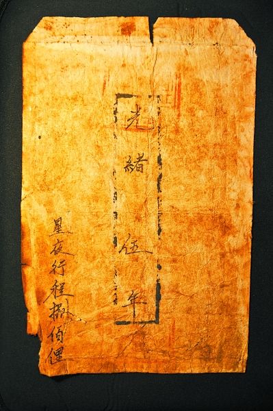 山(shān)西现清代钢筆(bǐ)书写特快邮封 注有(yǒu)
