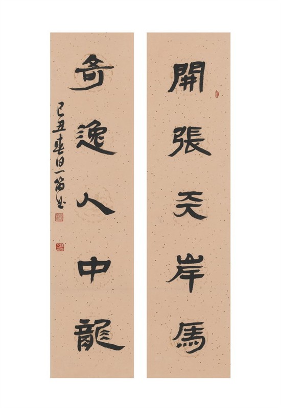 陈志(zhì)文(wén)隶书对联